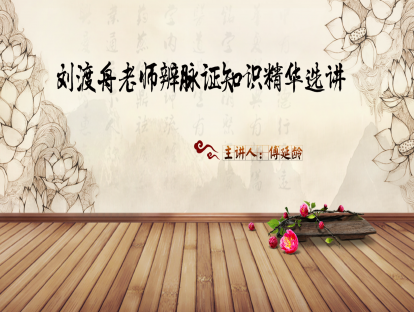 精选片段预告丨片姜黄使用经验