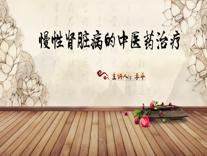 精选片段预告丨三大观点