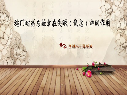 精选片段预告丨五好先生