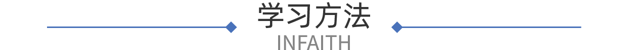 ʦγ̽_ѧϰ.png