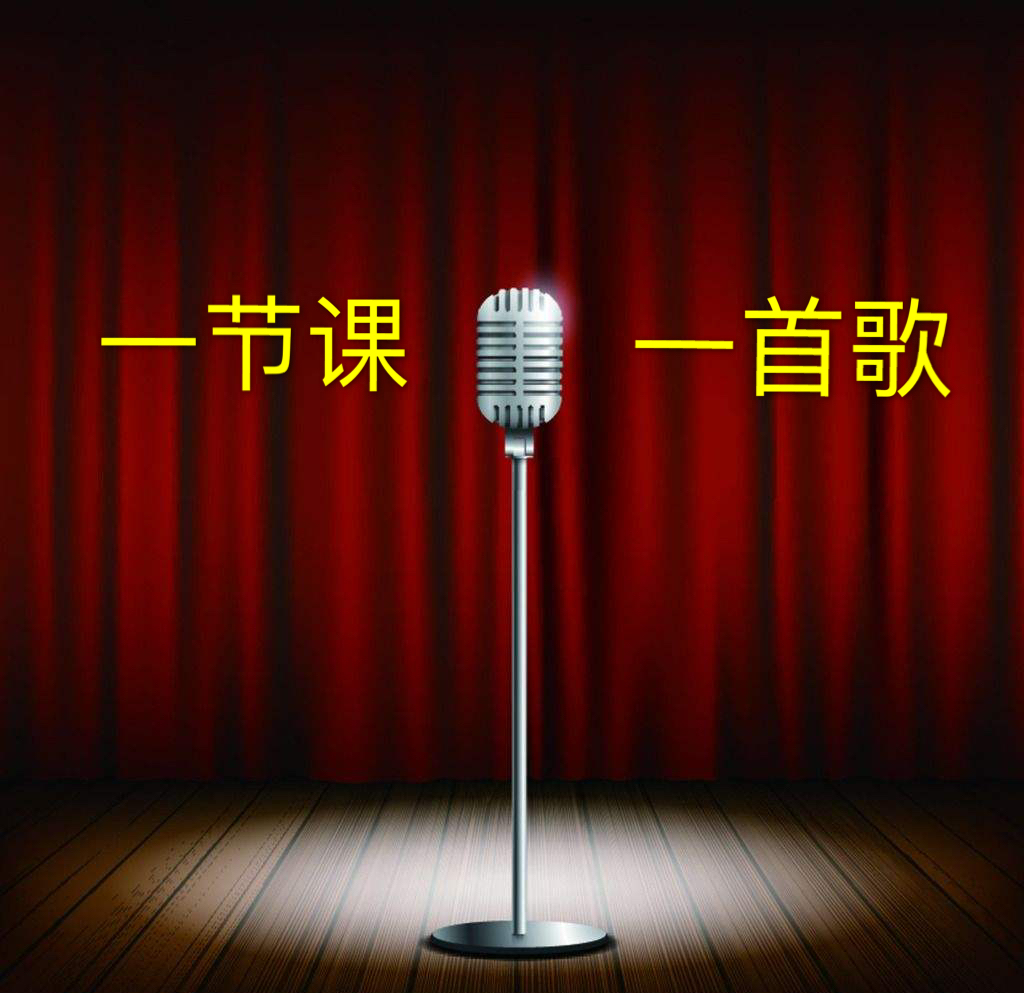 《抖音热门歌曲》第2期