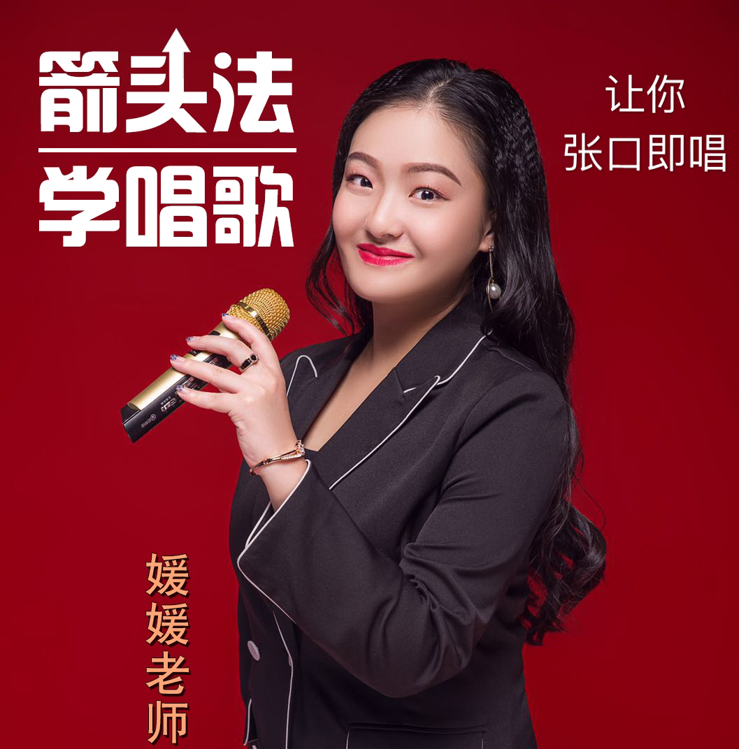 《抖音热门歌曲》第2期