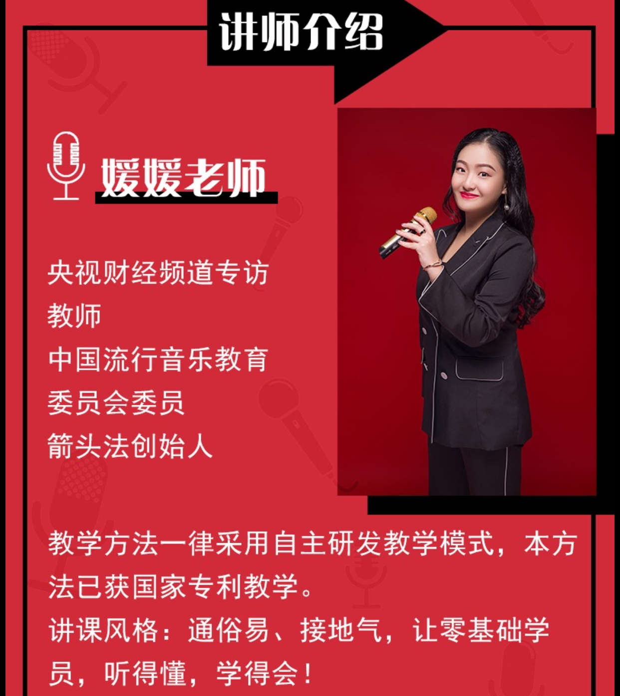 《抖音热门歌曲》第2期