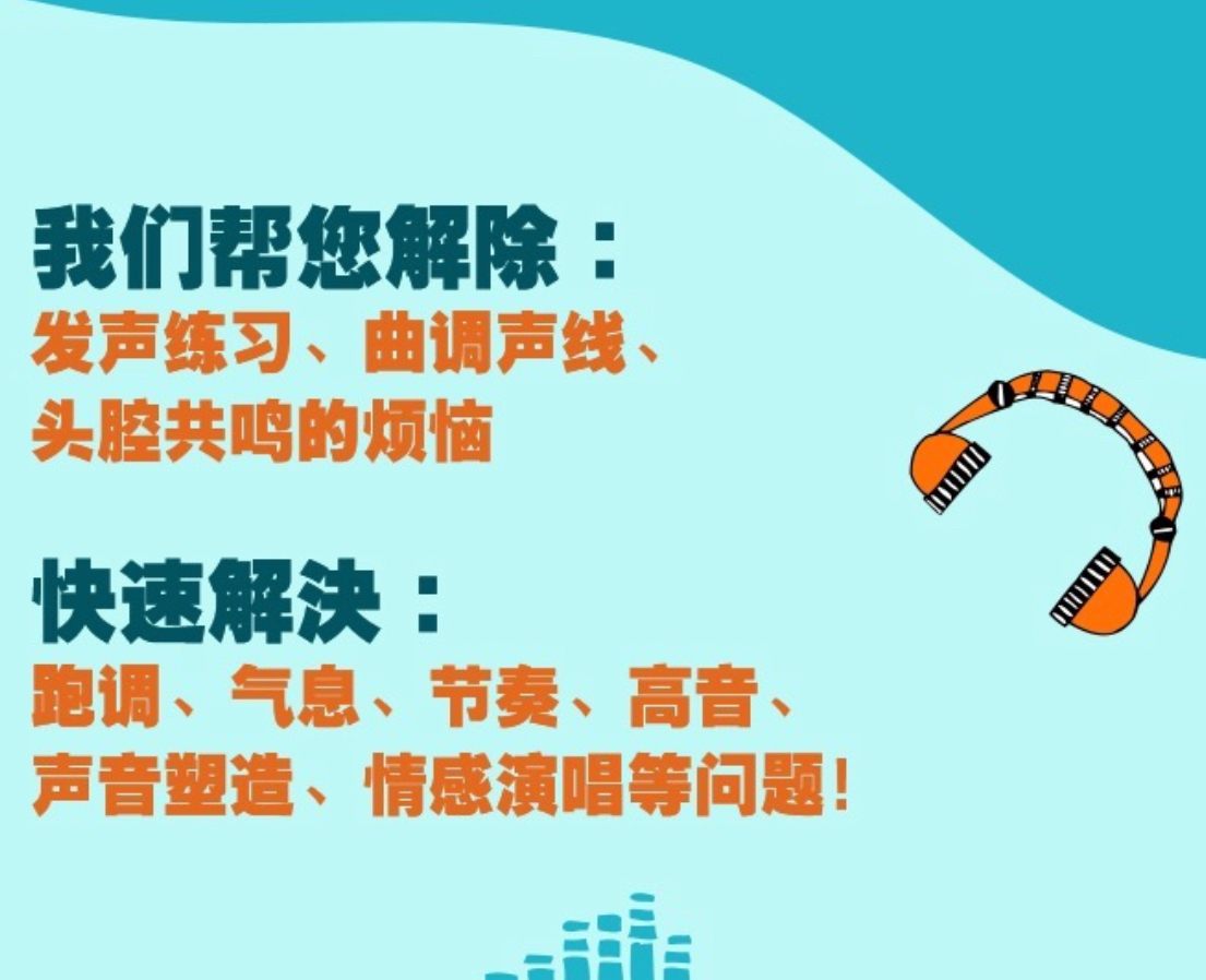 《抖音热门歌曲》第2期