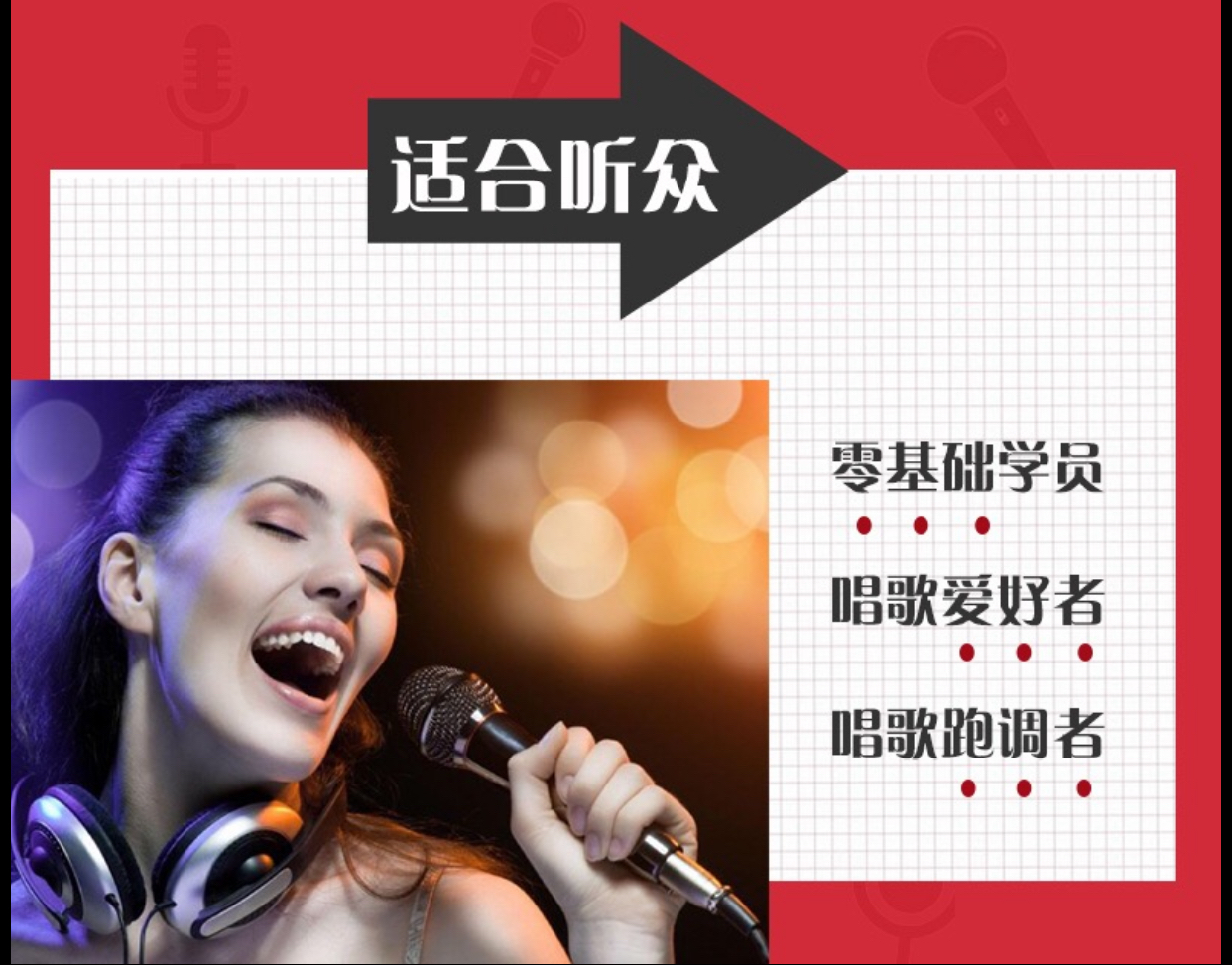 《抖音热门歌曲》第2期