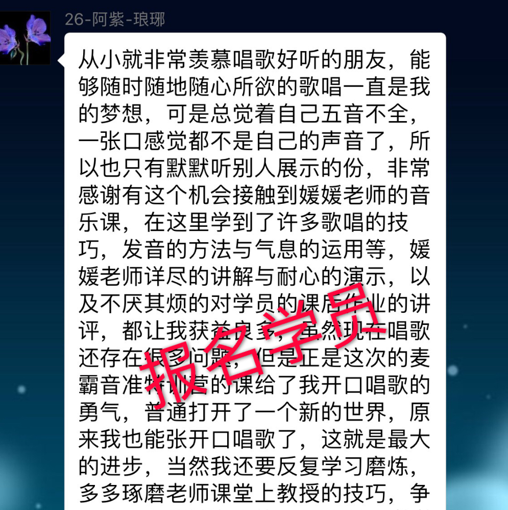 《抖音热门歌曲》第2期