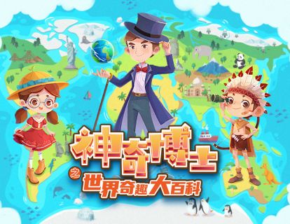 【著名地点】17【英国】肯辛顿公园：彼得·潘和仙女们的隐秘花园