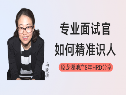 2、你的评估标准和工具有效吗？