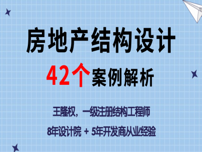 26 方案阶段-地下室案例1