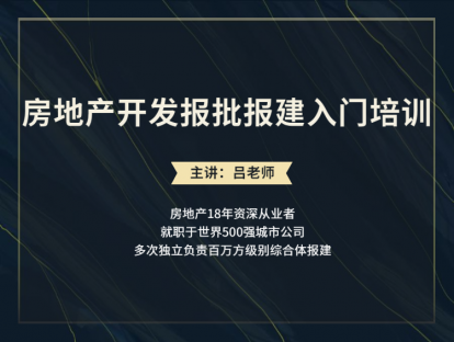 前言一：课程简介