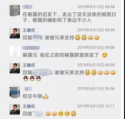 微信图片_20190804174703.jpg 地产结构设计管理:全过程42个案例入门到精通