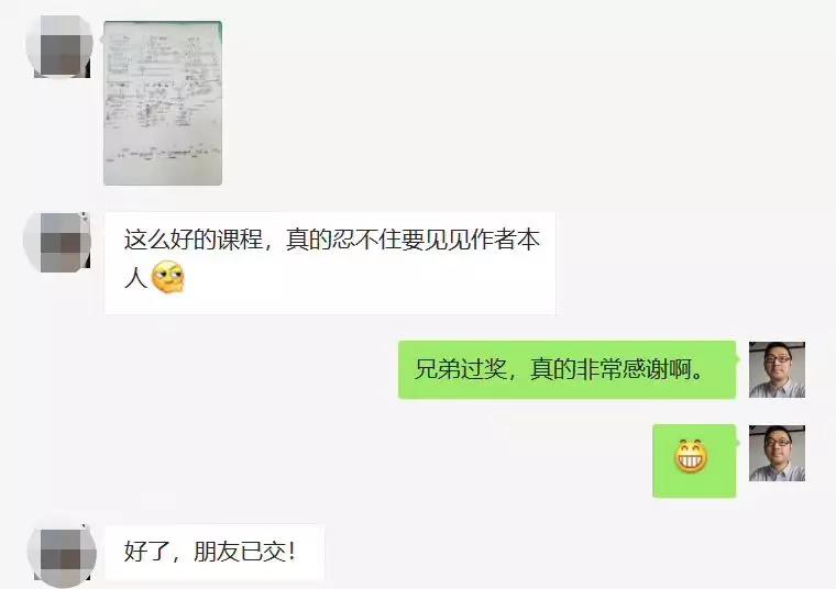 微信图片_20190804174708.jpg 地产结构设计管理:全过程42个案例入门到精通