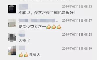 微信图片_20190804174658.jpg 地产结构设计管理:全过程42个案例入门到精通