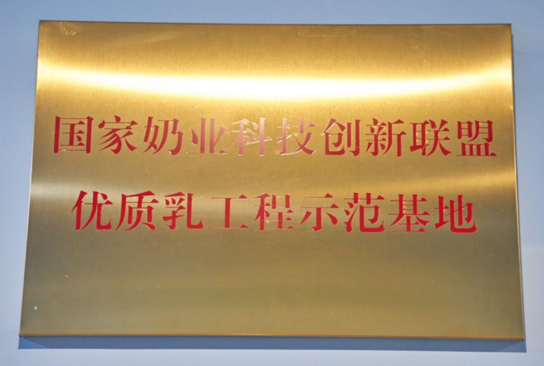 图片[4]-今日主推 | 云南风景纯牛奶 2024年11月25日中午12点-远方好物 - 有机食品与健康生活专家