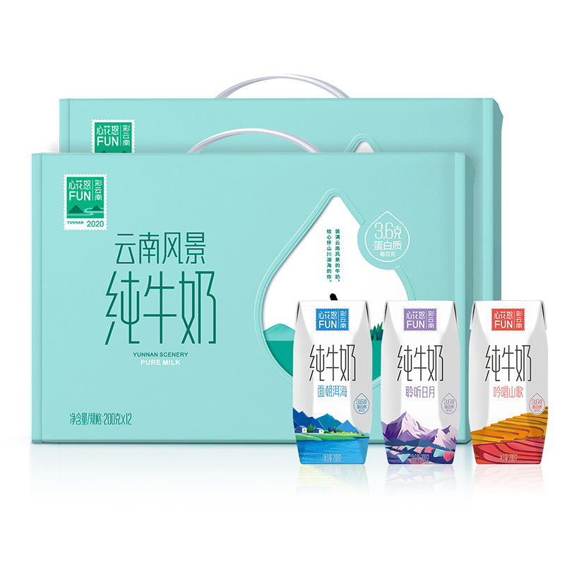 今日主推 | 云南风景纯牛奶 2024年11月25日中午12点-远方好物 - 有机食品与健康生活专家