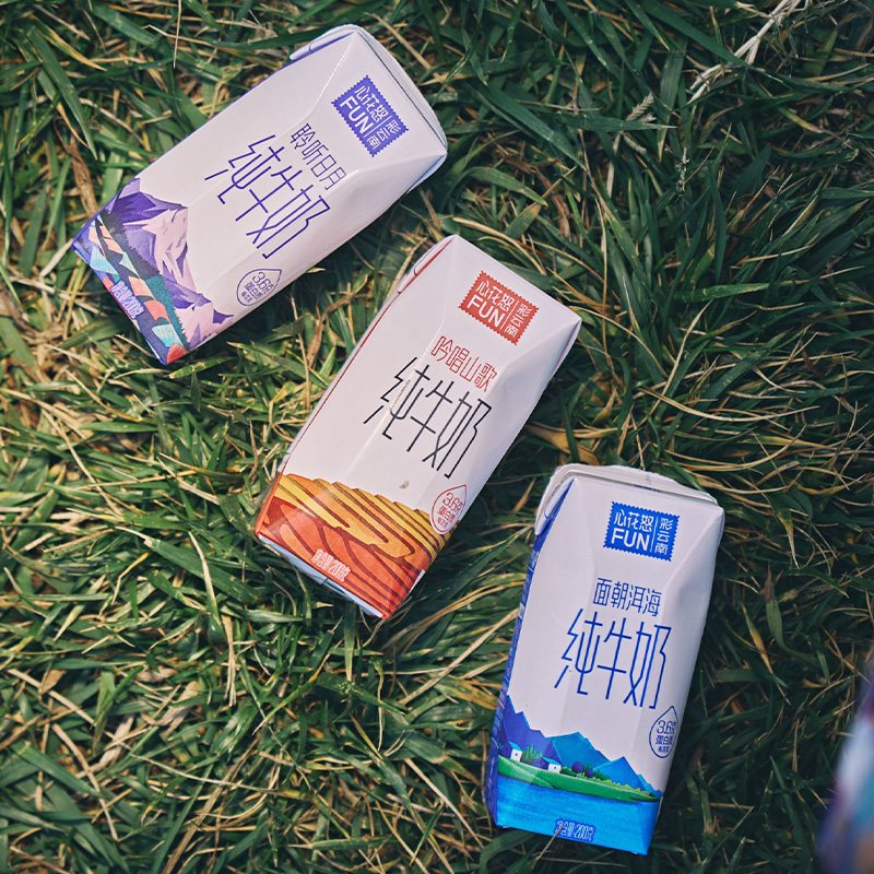 图片[13]-今日主推 | 云南风景纯牛奶 2024年11月25日中午12点-远方好物 - 有机食品与健康生活专家