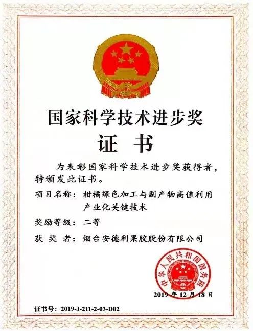 图片[8]-今日主推 | 苹果果胶益生元 2024年11月27日中午12点-远方好物 - 有机食品与健康生活专家