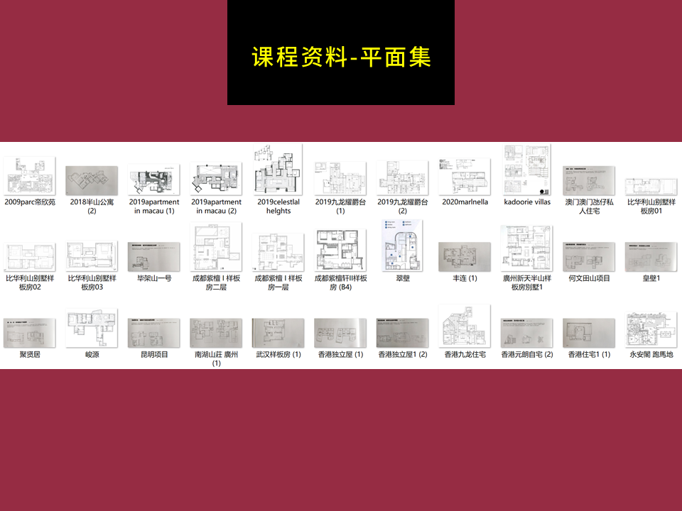 郑炳坤空间设计手法解析