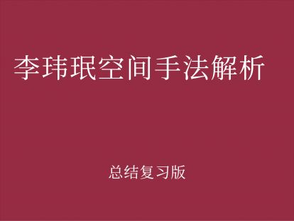 增加总结版03