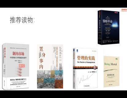 周嫘：读物推荐
