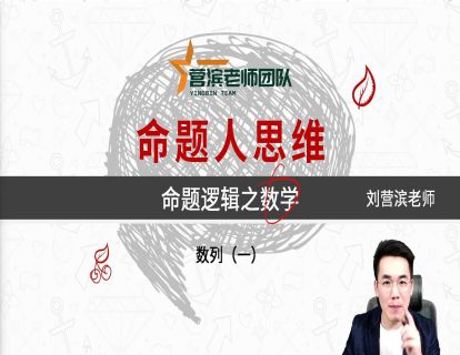 15.命题逻辑之数学数列（一）