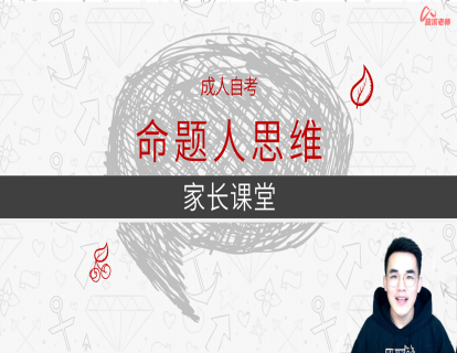 4.命题逻辑（一）
