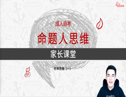 12.命题逻辑之英语阅读（一）