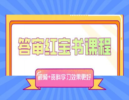 34.没有确定技术问题