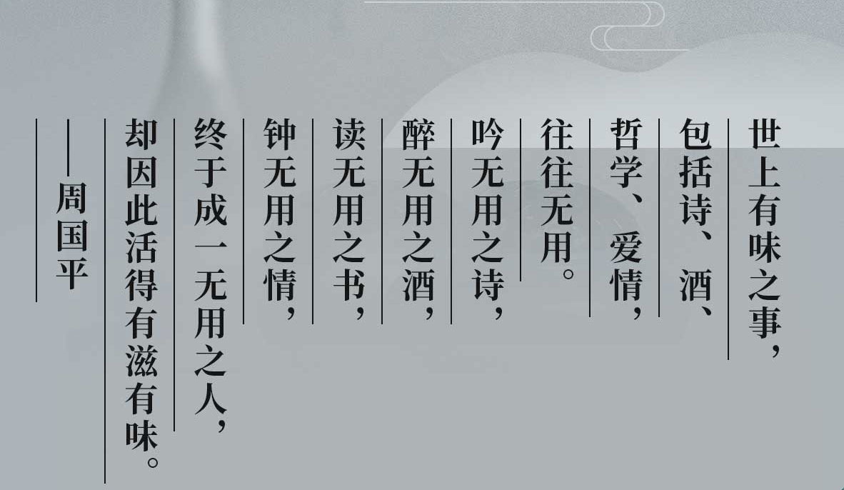 醉美古诗词