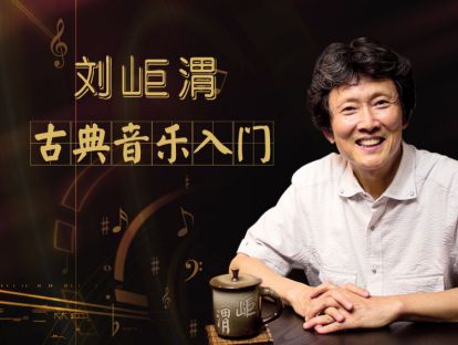 拉威尔：《波丽露》