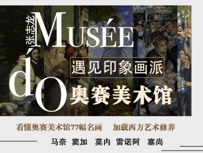 14 |  莫内05 坚持印象