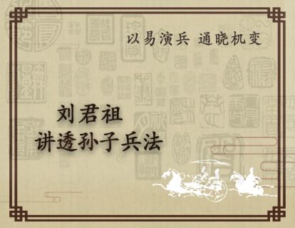 82 大国兴衰与和平崛起（下）