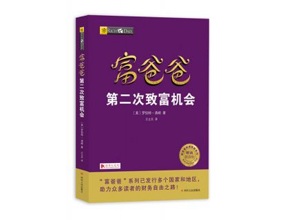01 第一篇 过去