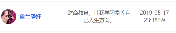 小白财商训练营