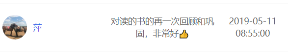 小白财商训练营