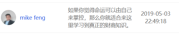 小白财商训练营