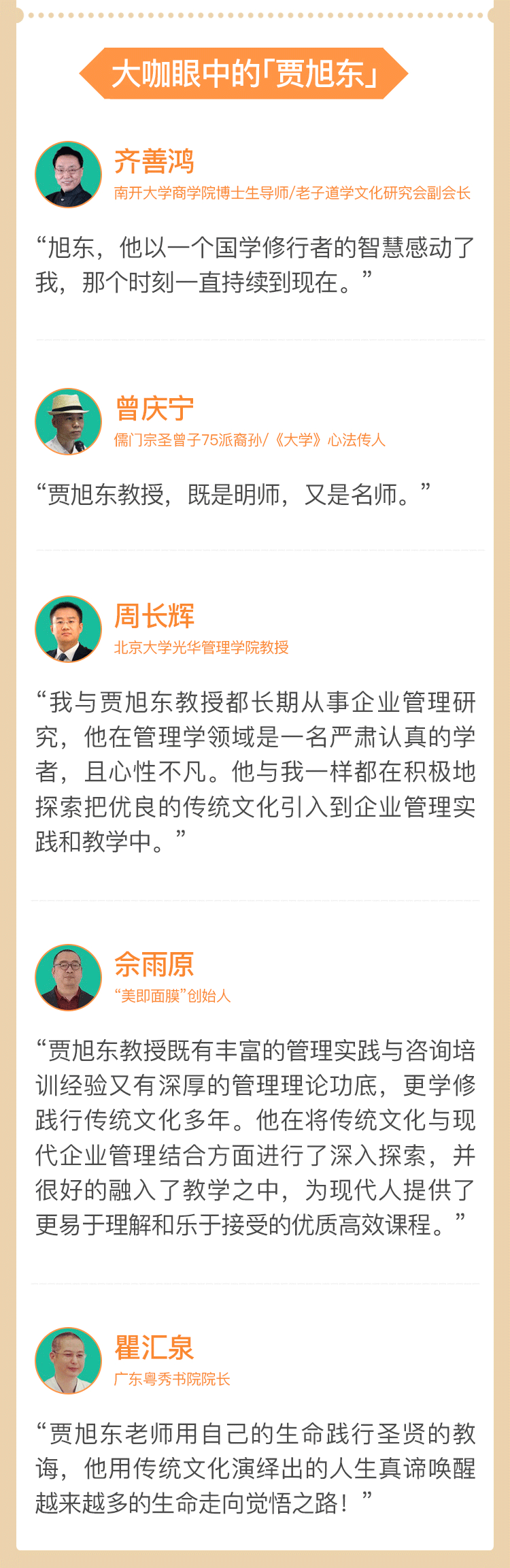 极简禅修——轻松自在管情绪