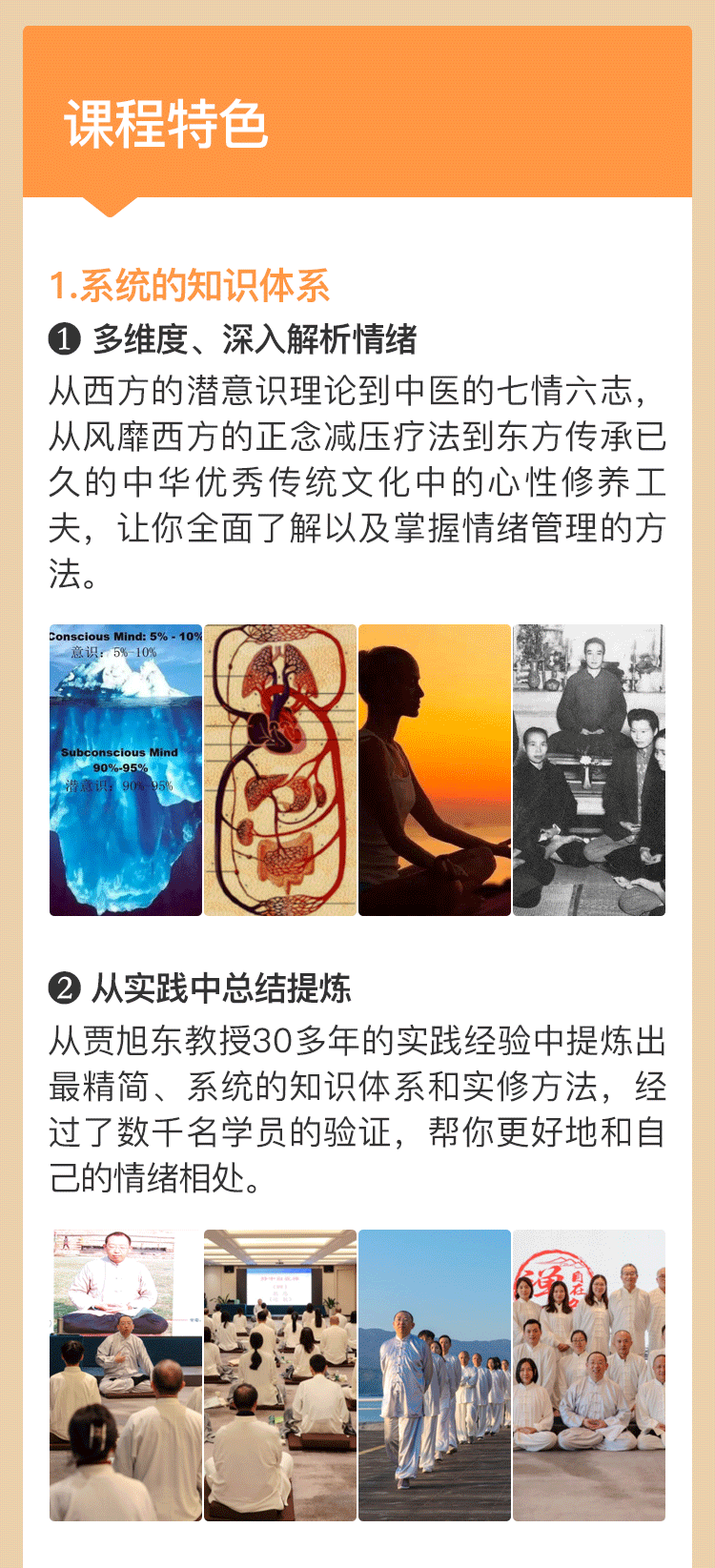极简禅修——轻松自在管情绪
