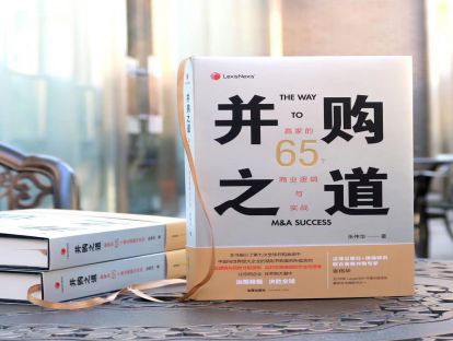 100个并购故事 - 8 从巴菲特的鸡贼故事说起