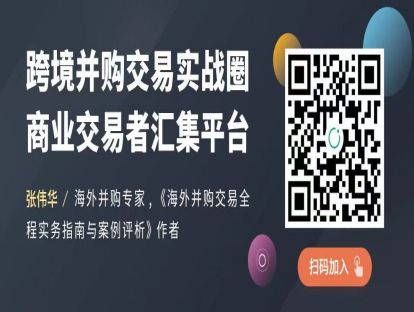 UncleLeslie交流课：中信保巧记赚老非