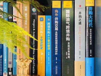 关于UncleLeslie并购法商学院课程体系的说明