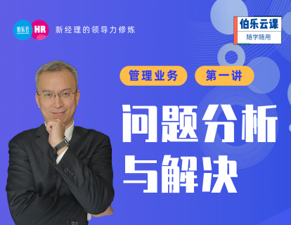 问题分析与解决
