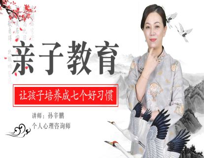 12岁前，必须让孩子养成的7个好习惯！
