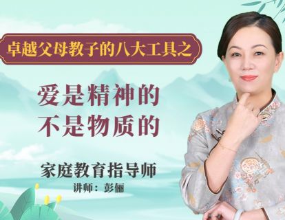 爱是精神的不是物质的
