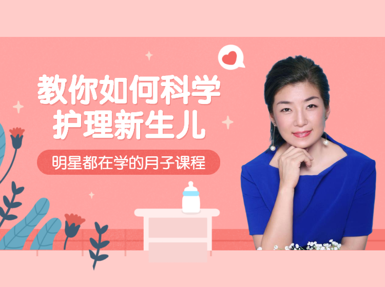 新生宝宝的护理技巧