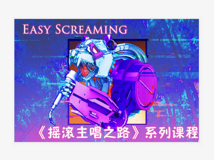 ES简单嘶吼