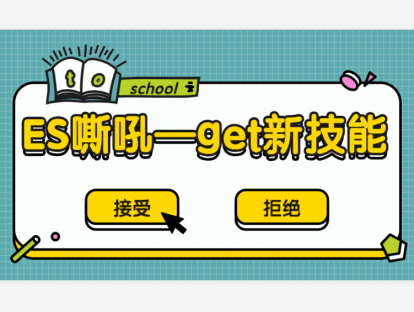 第二集：嘶吼嗓音分类