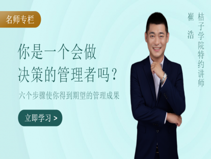 02管理到底是在管什么.