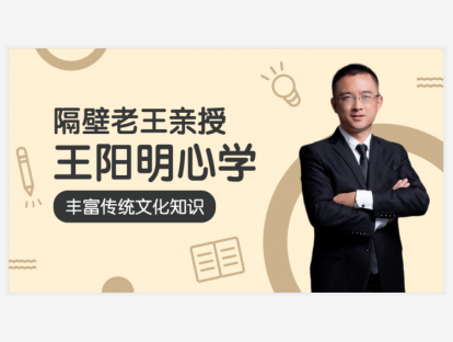 第四集 新婚之夜，不知去向
