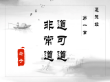 第一章